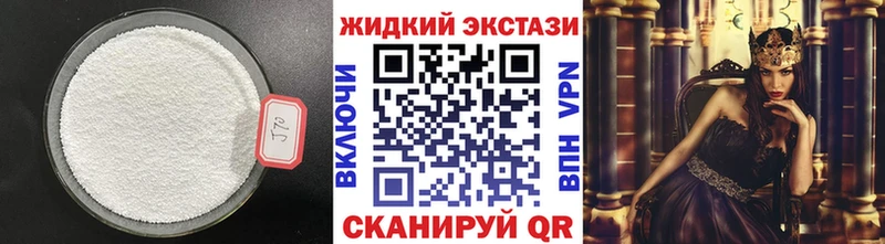 KRAKEN ССЫЛКА  Вяземский  БУТИРАТ оксибутират  сколько стоит 