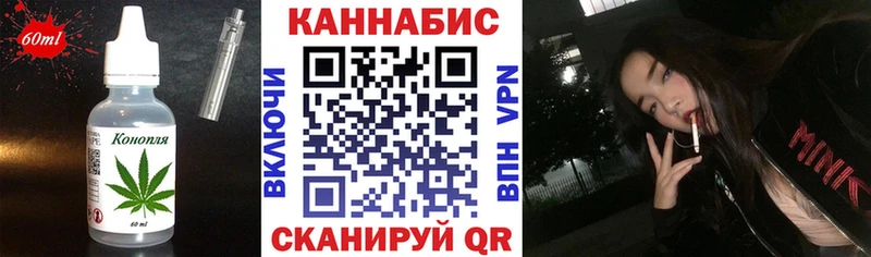 где купить Вяземский ОМГ ОМГ tor Печенье с ТГК конопля