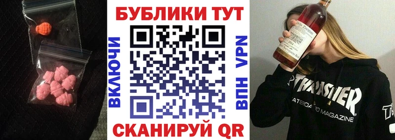 маркетплейс какой сайт  Вяземский  Экстази 280 MDMA 