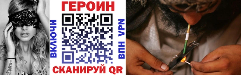 где купить   Вяземский  shop официальный сайт  Героин белый 