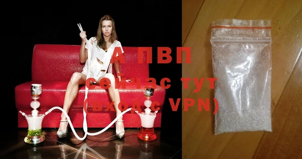 мефедрон VHQ Балабаново
