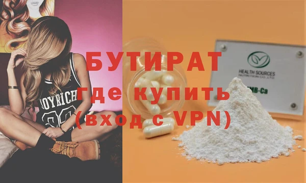 сатива Баксан