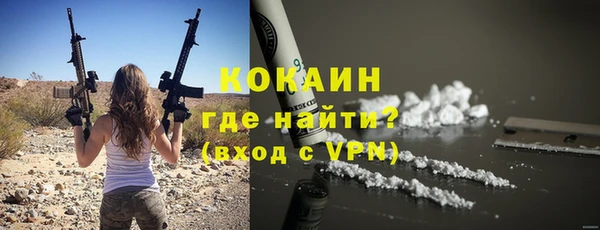 не бодяженный Балахна