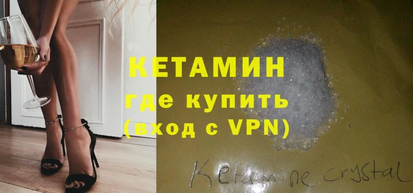 не бодяженный Балахна