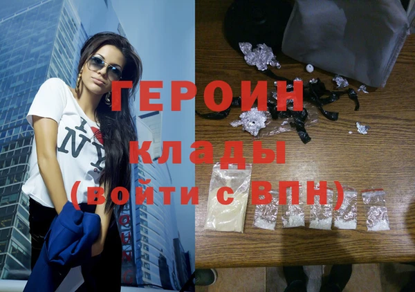 не бодяженный Балахна