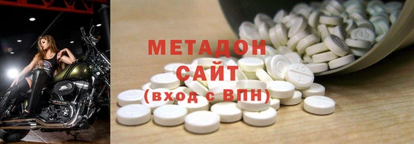 сатива Баксан