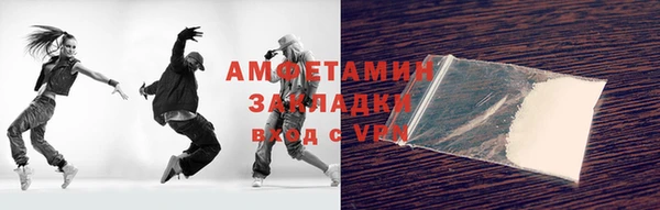 мефедрон VHQ Балабаново