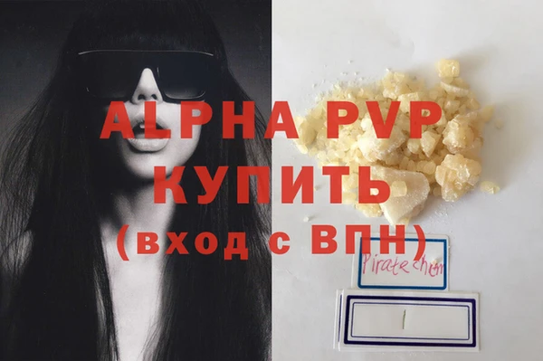 сатива Баксан