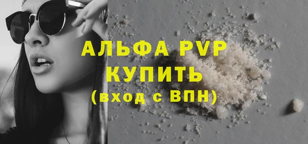 мефедрон VHQ Балабаново