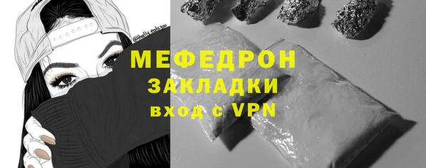 мефедрон VHQ Балабаново