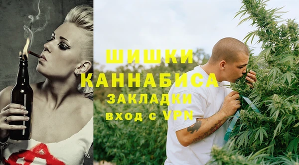 мефедрон VHQ Балабаново
