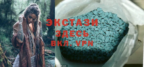 не бодяженный Балахна