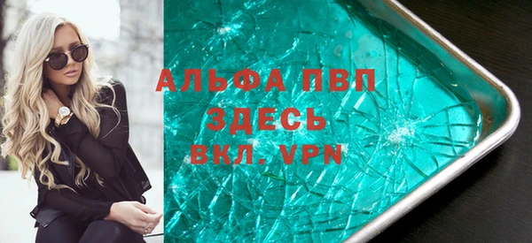 не бодяженный Балахна
