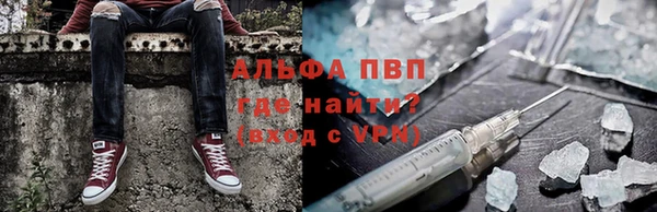 мефедрон VHQ Балабаново