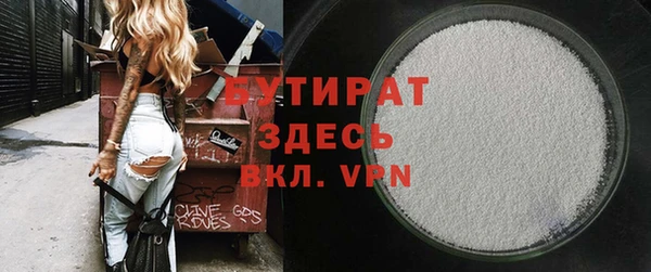 мефедрон VHQ Балабаново