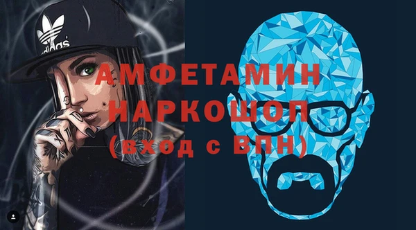 мефедрон VHQ Балабаново