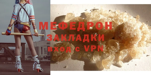 сатива Баксан