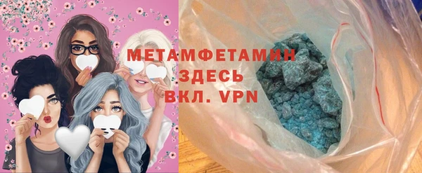 сатива Баксан