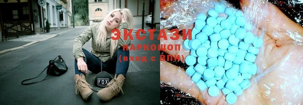 не бодяженный Балахна