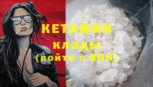мефедрон VHQ Балабаново