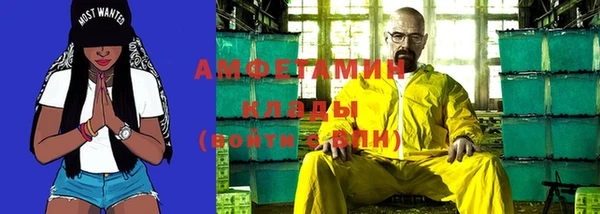 мефедрон VHQ Балабаново
