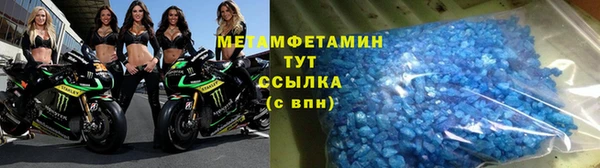 сатива Баксан