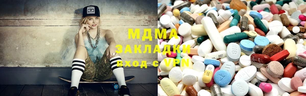 мефедрон VHQ Балабаново
