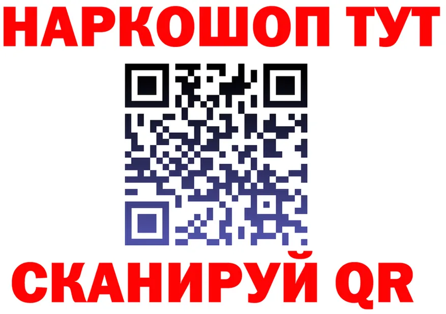 ГАШ Ice-O-Lator ONION это ОМГ ОМГ Вяземский