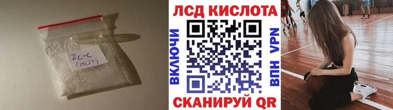 Лсд 25 экстази кислота цена наркотик Вяземский