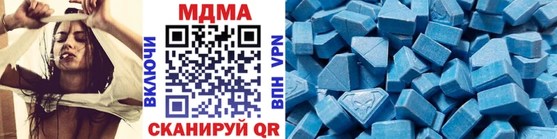 как найти закладки ссылка на мегу ССЫЛКА MDMA молли Вяземский