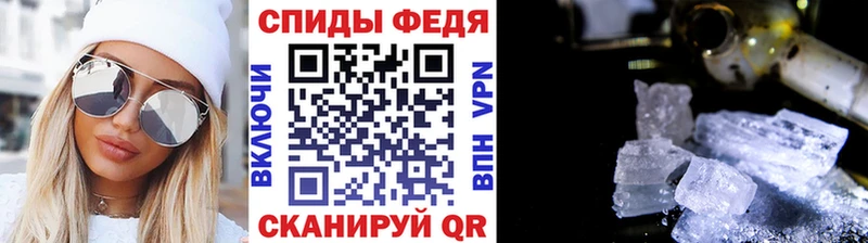 Первитин винт  Вяземский 