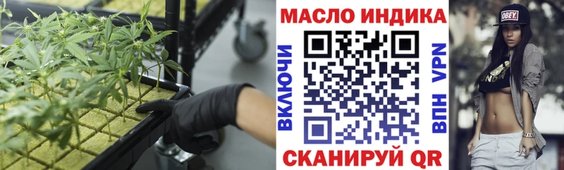 купить наркотики цена Вяземский Дистиллят ТГК гашишное масло